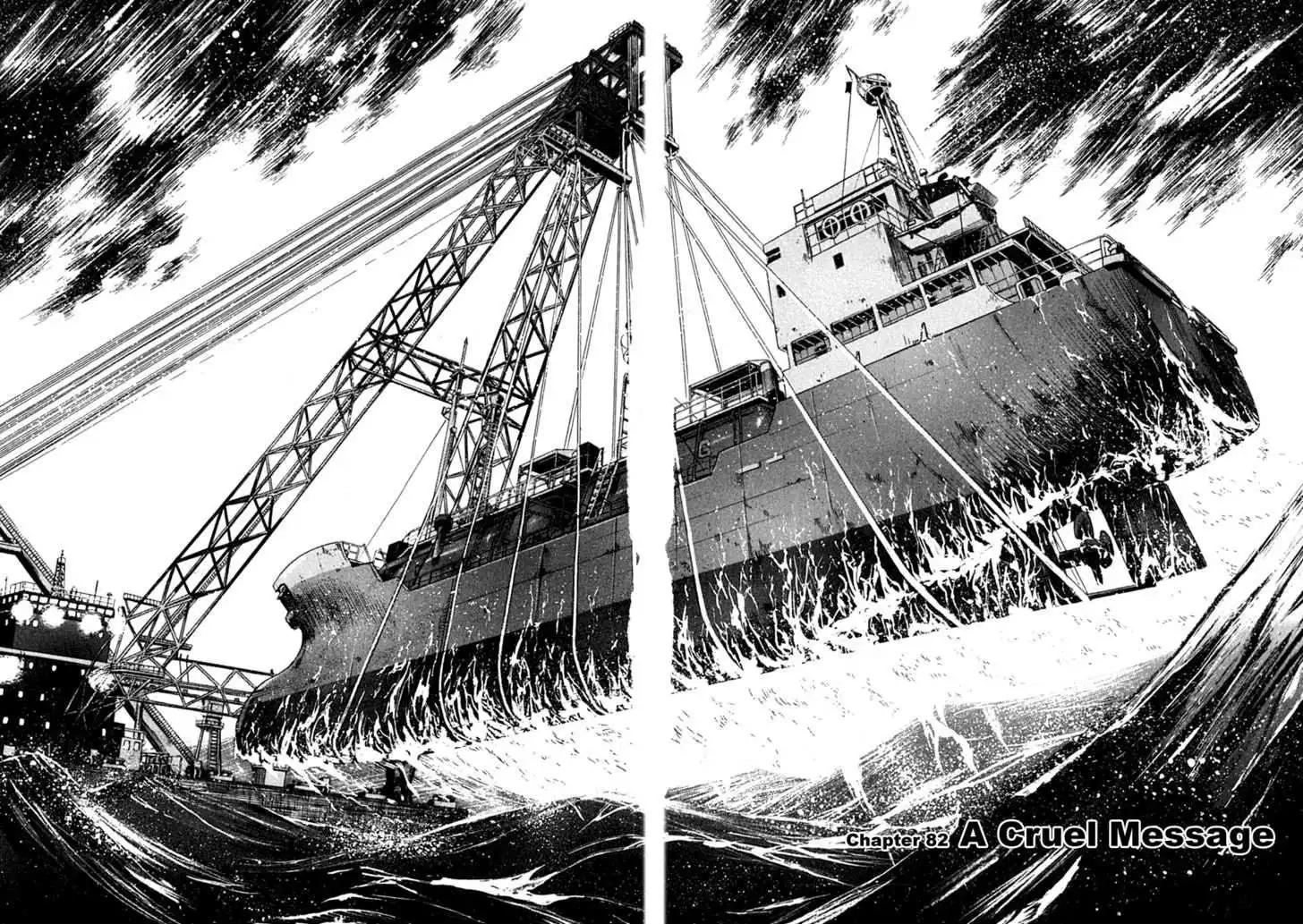 Waga Na wa Umishi Chapter 82 2